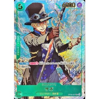 Sabo (illust:Demizu Posuka) [UC] {OP09-027} 1