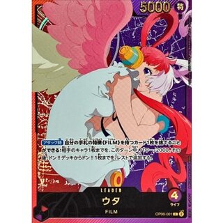 Utah (Gold Text/Ani Rosa Last) [L] {OP06-001} 1