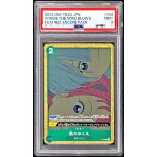PSA10 certified] Kaze no Yukue (illust:TOEI ANIMATION) [P] {P-058} 1