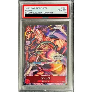 PSA10 certified] Usopp (CS/illust:phima) [R] {OP01-004} 1枚