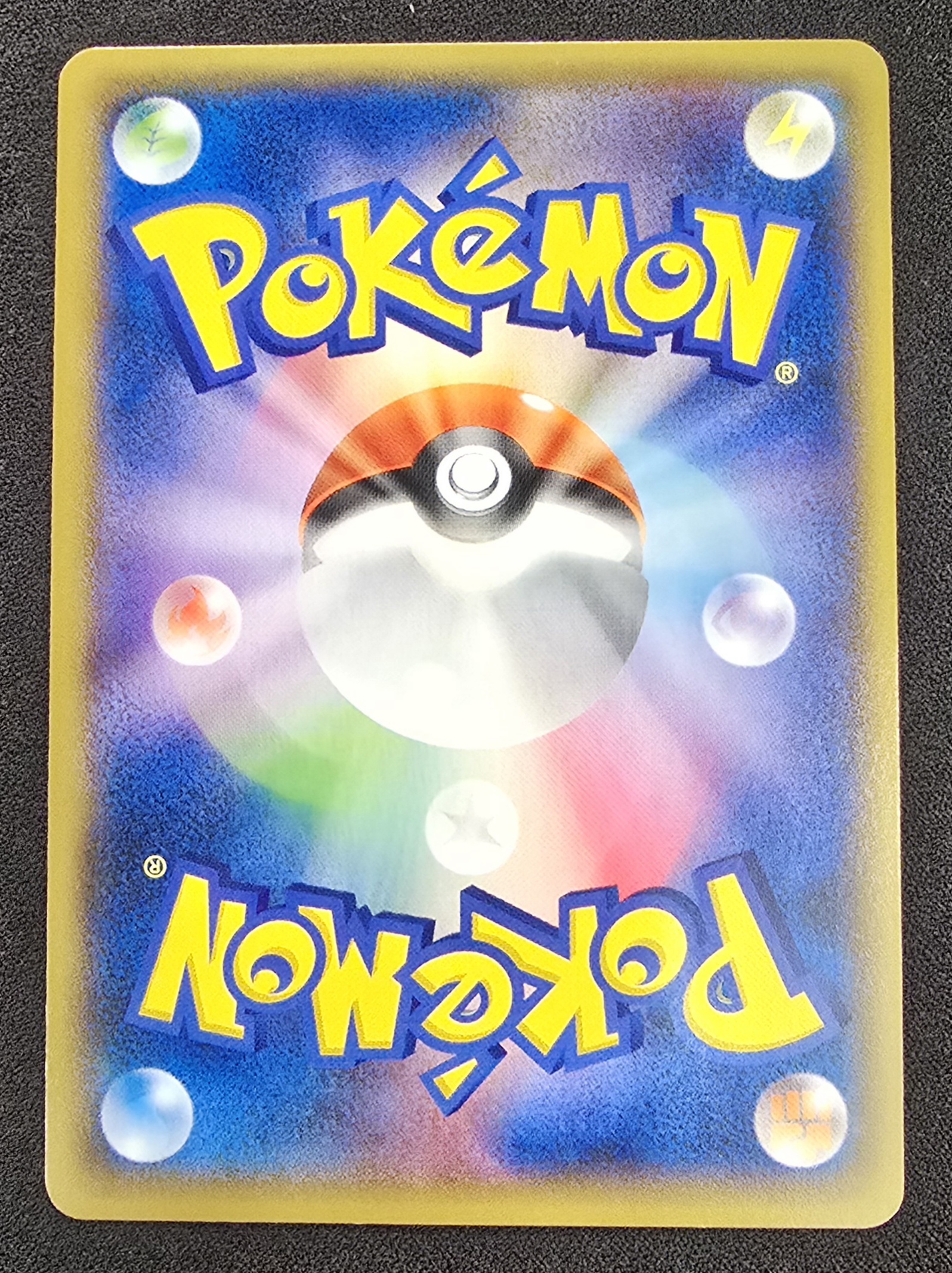 〔状態A-〕ピカチュウ(バトルフェスタ2014)【P】{090/XY-P} 1枚