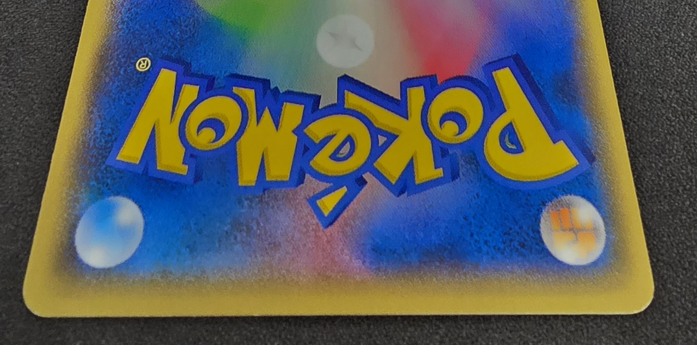 〔状態A-〕ピカチュウ(バトルフェスタ2014)【P】{090/XY-P} 1枚