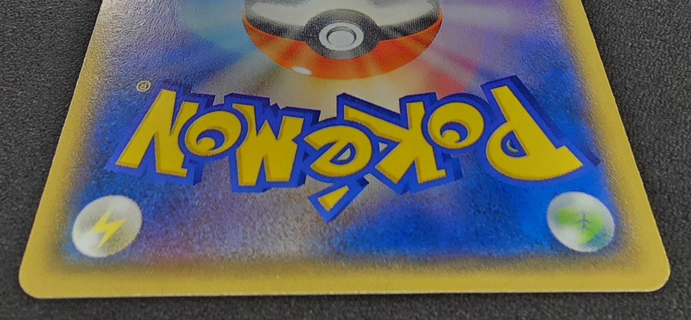 〔状態A-〕ピカチュウ(バトルフェスタ2014)【P】{090/XY-P} 1枚