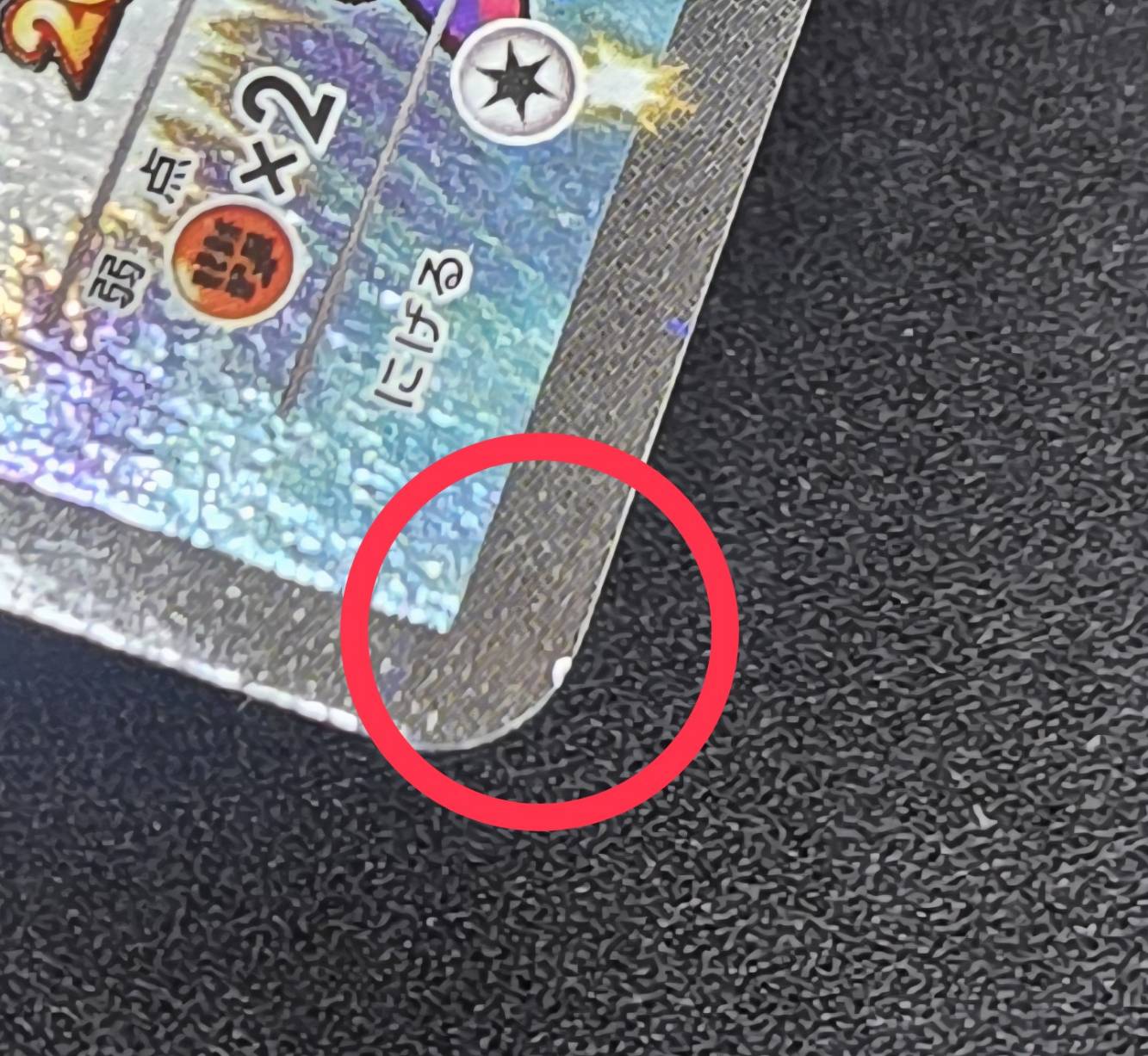 状態A-〕ピカチュウ(バトルフェスタ2014)【P】{090/XY-P} 1の通販