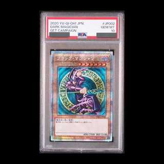 PSA10] Black Magician [Prisma] {PSEC-JP002} 1枚