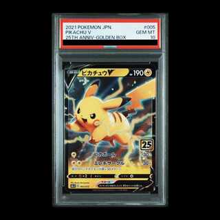 PSA10] PikachuV 《25th》 {005/015} 1枚