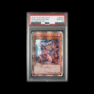 【PSA10】ブラック・マジシャン・ガール　 ※新イラスト アジア版 QCSE・25thシク QCCU-JP002 1枚