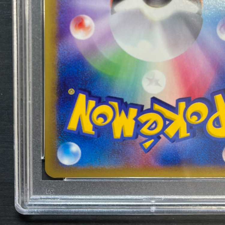 [PSA10] Kingdra ☆(Star) 1ED ☆ 089/087 1枚