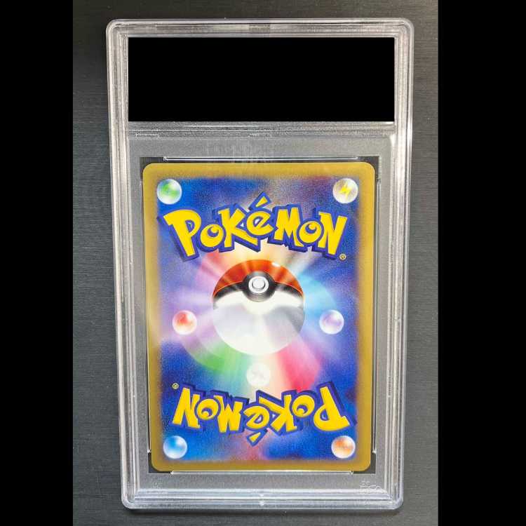 [PSA10] Kingdra ☆(Star) 1ED ☆ 089/087 1枚