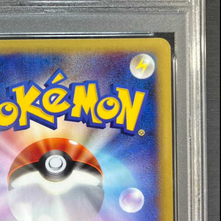 [PSA10] Kingdra ☆(Star) 1ED ☆ 089/087 1枚