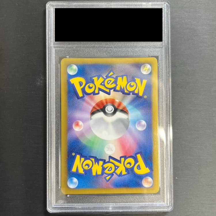 PSA10] PalkiaEX SR 081/076 1枚