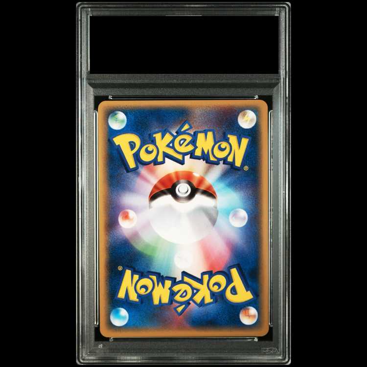 【PSA10】 ホウオウex <アンリミ> {020/106} [PCG4/金の空、銀の海] [PCG] 1枚