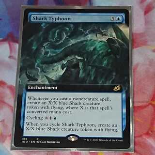 【MTG】サメ台風　拡張アート