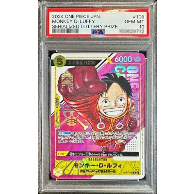 PSA10 graded] Monkey D. Luffy (opened card only / serial / cartoon picture) [SR] {OP07-109} 1枚