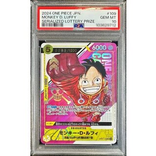 PSA10 graded] Monkey D. Luffy (opened card only / serial / cartoon picture) [SR] {OP07-109} 1