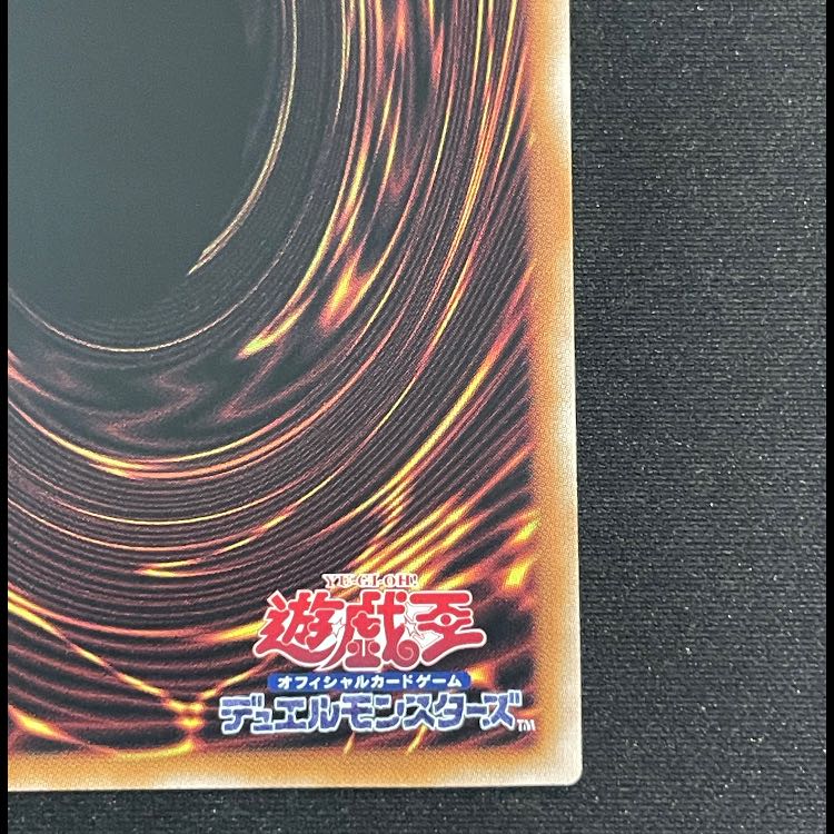 青眼の白龍 (アジア版/絵違い/PRIDE) 25th QCAC-JP021 1枚