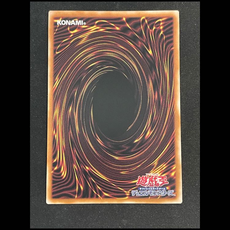 青眼の白龍 (アジア版/絵違い/PRIDE) 25th QCAC-JP021 1枚