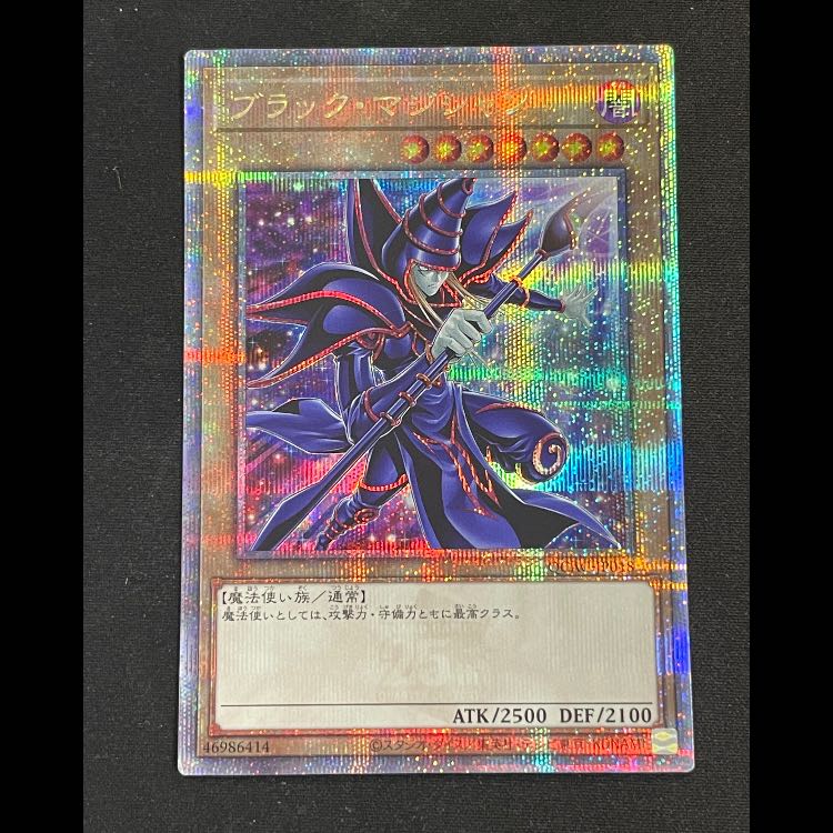 Black Magician (different picture/UNITY) 25th QCAC-JP018 1枚