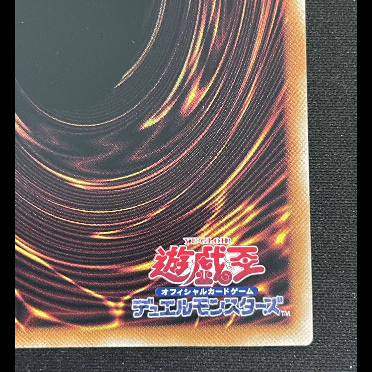 Black Magician (different picture/UNITY) 25th QCAC-JP018 1枚