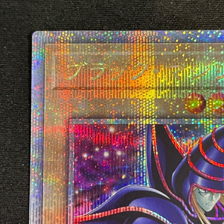 Black Magician (different picture/UNITY) 25th QCAC-JP018 1枚