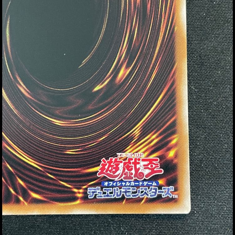 光なき影アバオアクゥー 25th SUDA-JP049 1枚