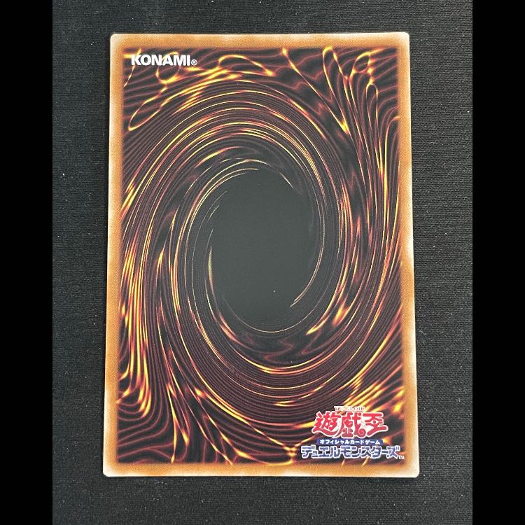 光なき影アバオアクゥー 25th SUDA-JP049 1枚