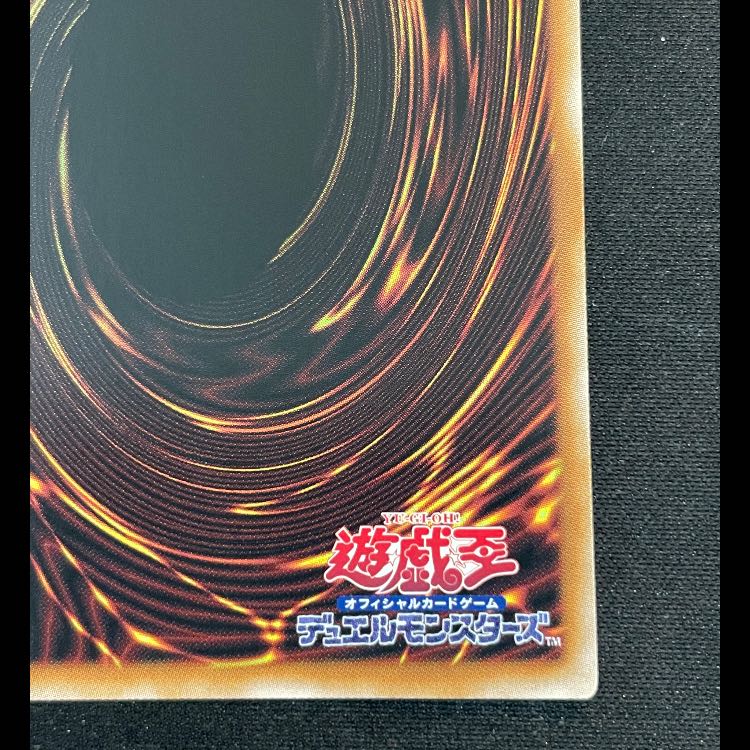 Black Magician Girl 25th WPP4-JP066 1枚