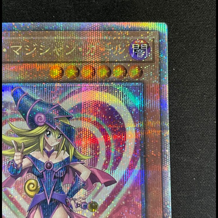 Black Magician Girl 25th WPP4-JP066 1枚