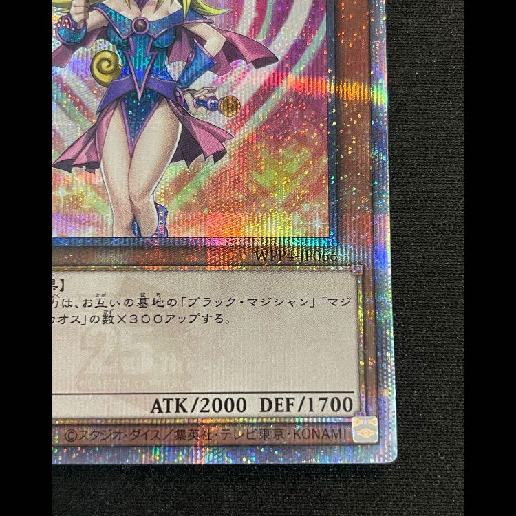 Black Magician Girl 25th WPP4-JP066 1枚