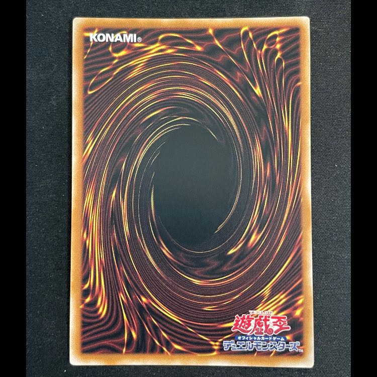 Black Magician Girl 25th WPP4-JP066 1枚