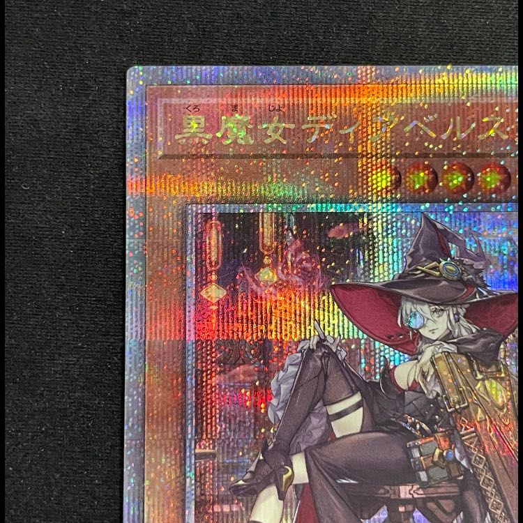 Black Witch Dear Bianca Star (different picture) 25th QCAC-JP012 1枚