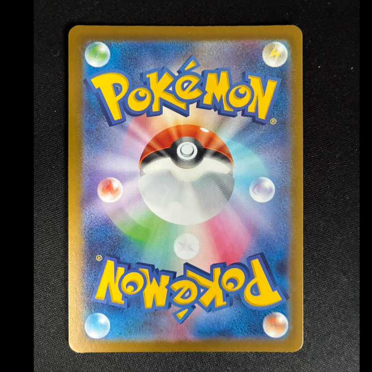 カジッチュ 008/187 1枚