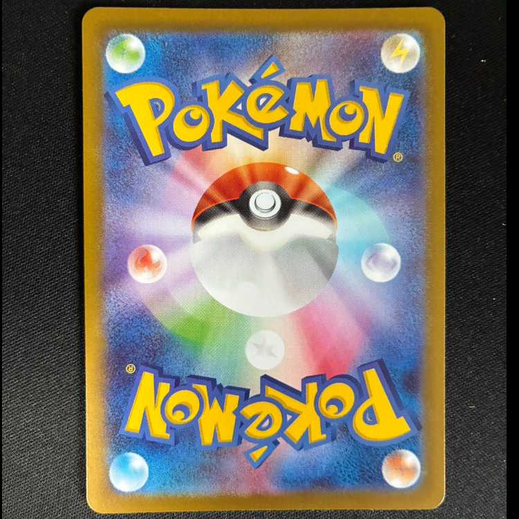 フーディン AR 071/063 1枚