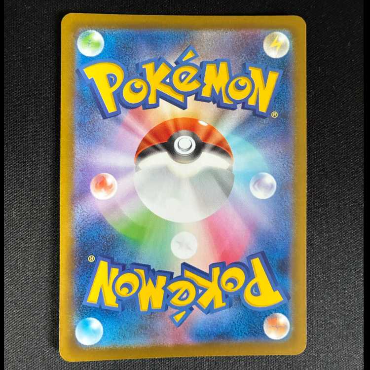 Zacian AR 087/080 1枚