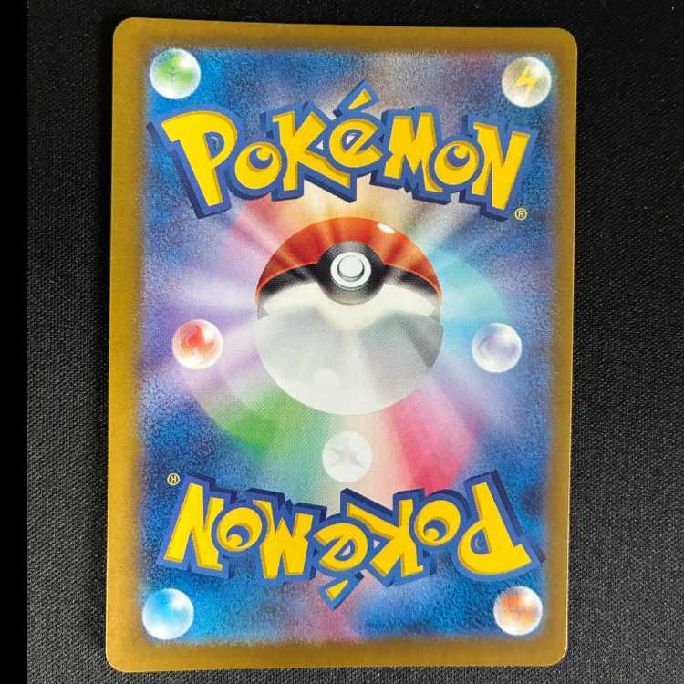 ランクルス AR 075/071 1枚