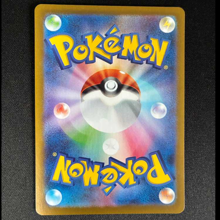 Nakayoshi Poffin SR 081/063 1枚