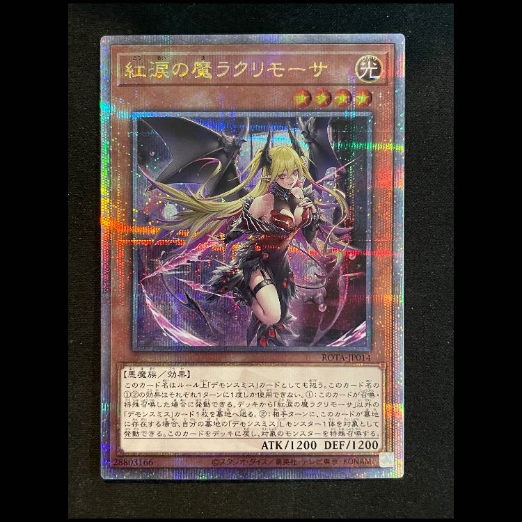 Red Tear Demon Lacrimosa 25th ROTA-JP014 1枚