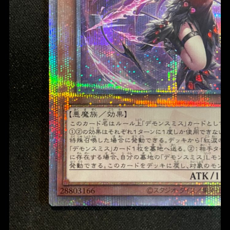 Red Tear Demon Lacrimosa 25th ROTA-JP014 1枚