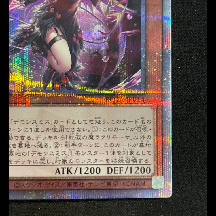 Red Tear Demon Lacrimosa 25th ROTA-JP014 1枚