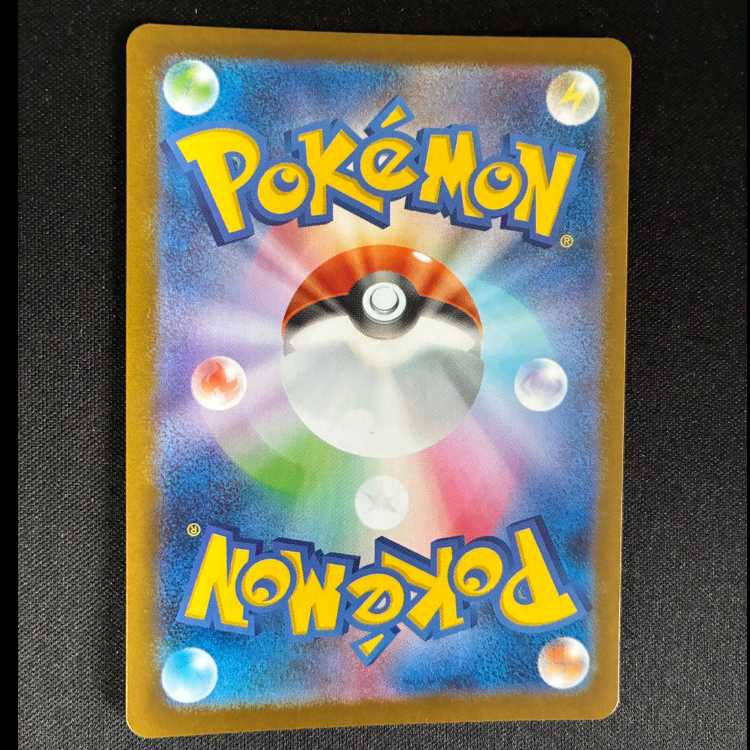 Nakayoshi Poffin SR 081/063 1枚