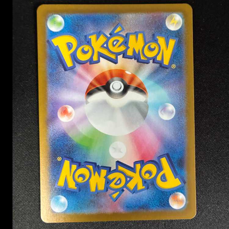 Tanka of Night SR 083/063 1枚