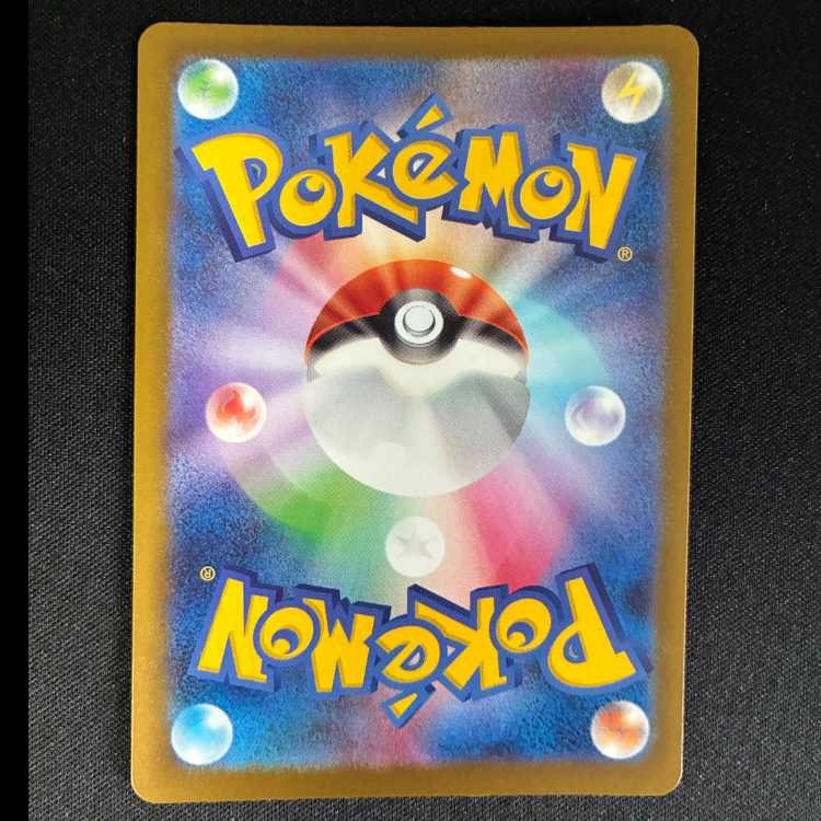 Nのゼクロム AR 210/193 1枚