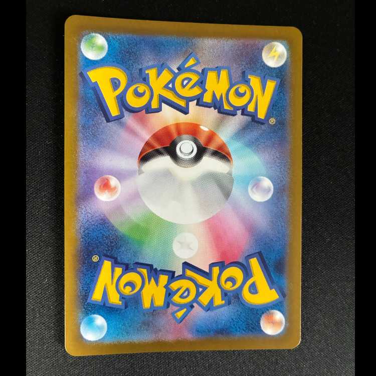 Saw Bulettes AR 109/106 1枚