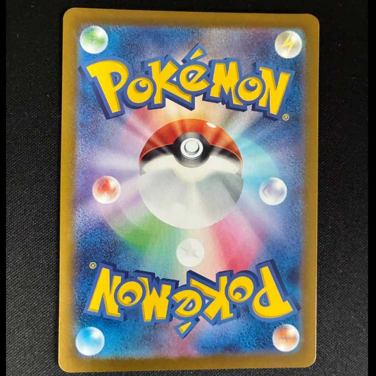 Surfer SR 084/064 1枚