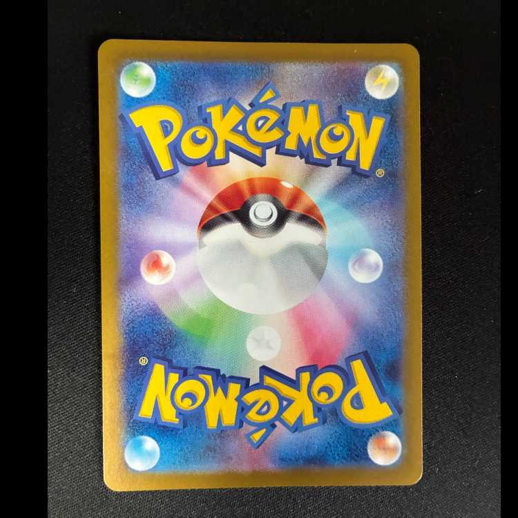 怖いお兄さん SR 122/100 1枚