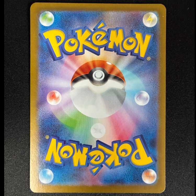 Snover AR 067/063 1枚