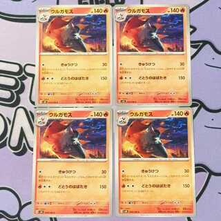 Volcarona C 014/106 4ๆ