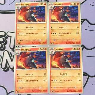 Volcarona C 014/106 4ๆ