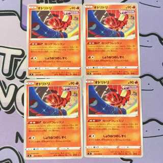 Oricorio U 017/100 4ๆ