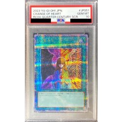 [PSA10 certified] Change of Heart [Quarter Century Secret] {RC04-JP051} [Magic 1枚